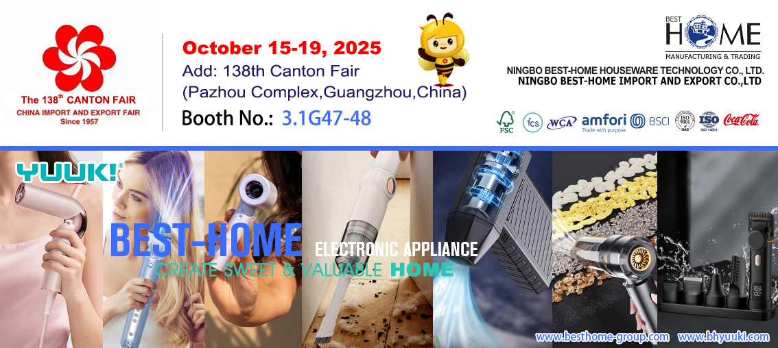 چھوٹے آلات - کینٹن میلہ