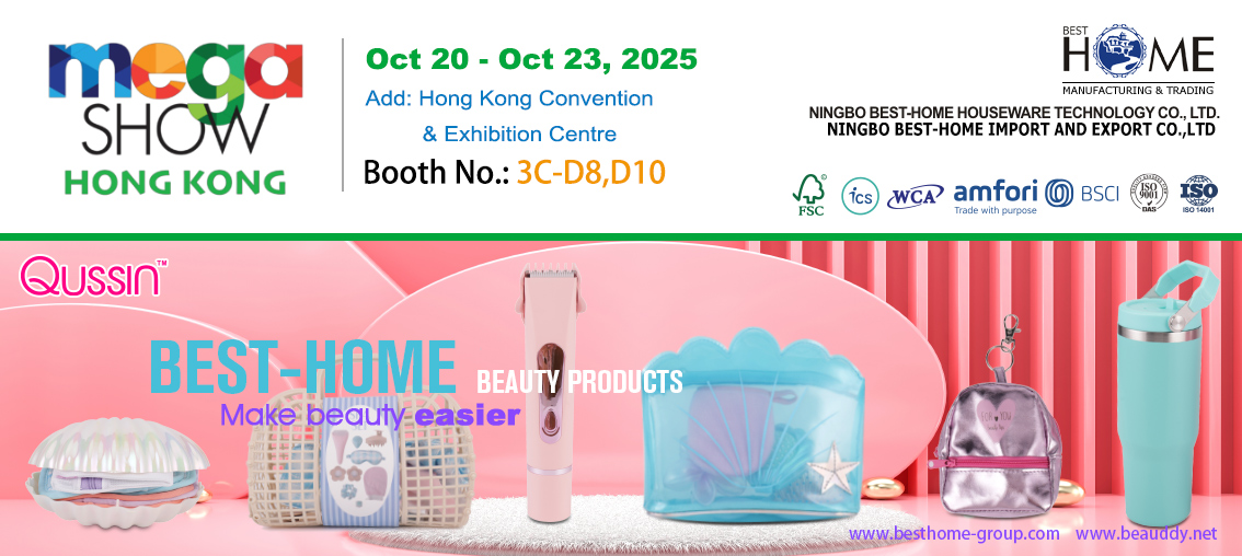 خوبصورتی کے اوزار - بیڈی - میگا شو